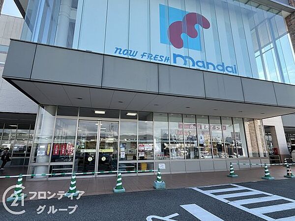万代伊丹荒牧店 徒歩8分。 610m