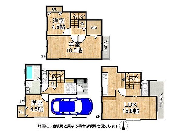 間取り：328000629740