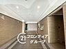 その他：明るい照明と洗練されたデザインが、上質な雰囲気を演出します。