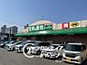 周辺：業務スーパー名神尾浜店 徒歩3分。 240m