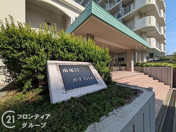 念願のマイホーム購入をお手伝いいたします