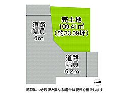 尼崎市長洲中通3丁目　建築条件付き土地　全1区画