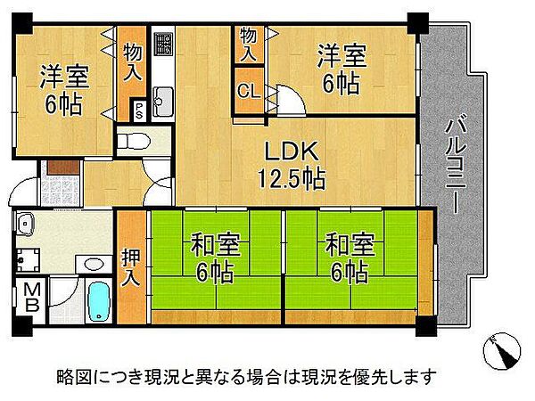 間取り：328000637336
