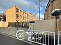 尼崎市立立花西...