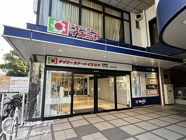 デイリーカナートイズミヤ杭瀬店 徒歩15分。 1200m