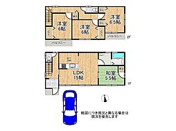兵庫県尼崎市尾浜町１丁目