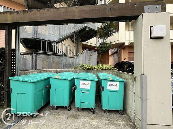 その他を拡大表示