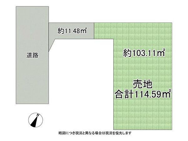 区画図：328000648748