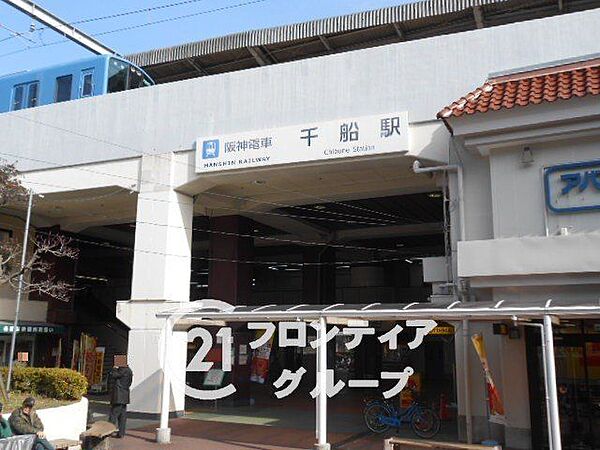 千船駅(阪神 本線) 徒歩6分。 480m