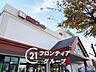 周辺：関西スーパー大和田店 徒歩7分。 510m
