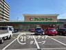 周辺：フレンドマート尼崎水堂店 徒歩9分。 650m
