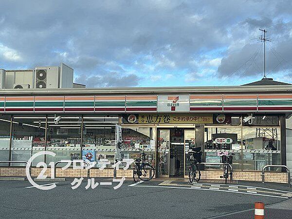 セブンイレブン伊丹昆陽8丁目店 徒歩18分。 1430m
