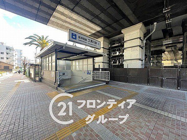 久寿川駅(阪神 本線) 徒歩13分。 1030m