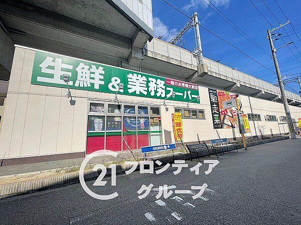 業務スーパー出来島駅前店 徒歩17分。 1350m