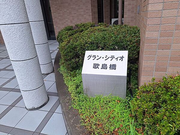 念願のマイホーム購入をお手伝いいたします