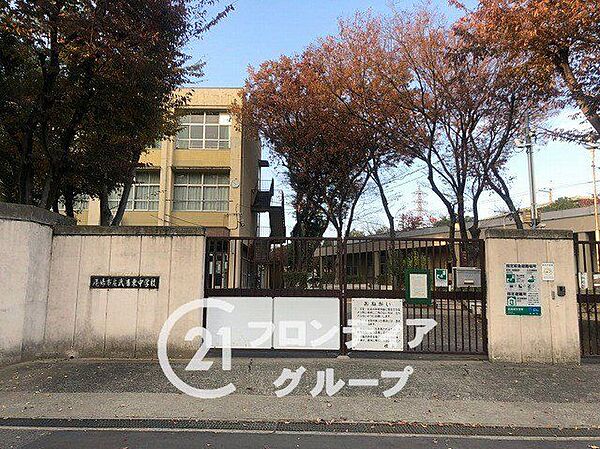 尼崎市立武庫東中学校 徒歩20分。 1550m