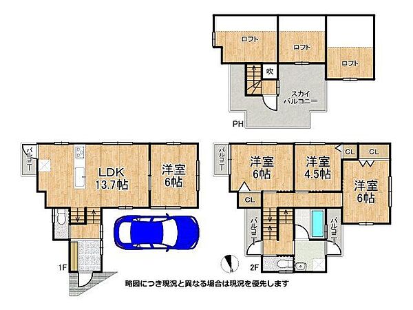 間取り：328000656266