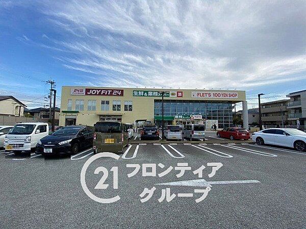 業務スーパー西宮鳴尾店 徒歩5分。 330m