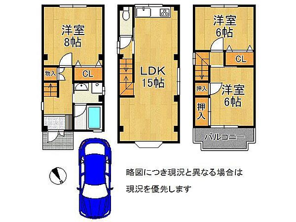 間取り：327002789841