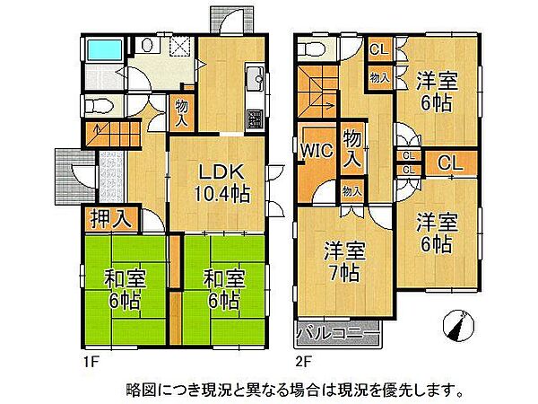間取り：328000665832