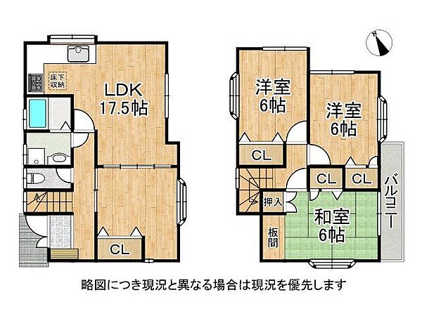 間取り：328000665835
