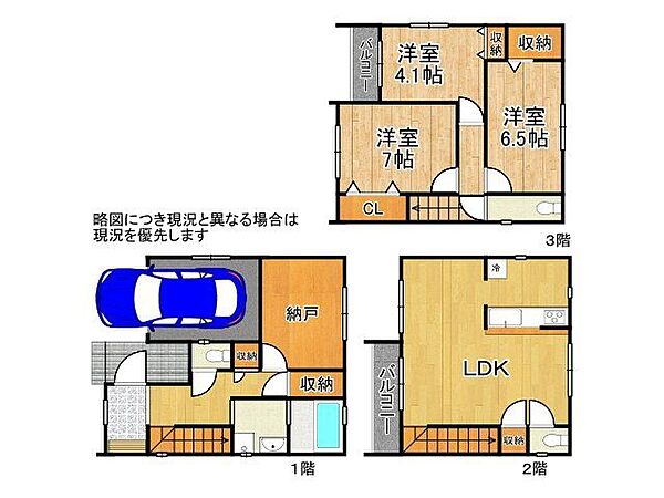 間取り：328000669180