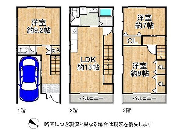 間取り：327002857147