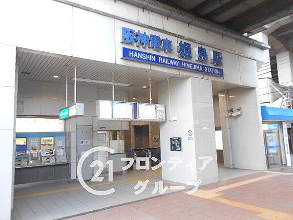 姫島駅(阪神 本線) 徒歩11分。 890m