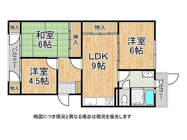 間取り：328000671360