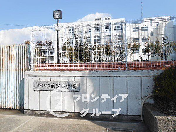 伊丹市立鴻池小学校 徒歩7分。 530m