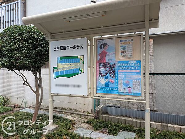 お客様にあった住宅ローンをご提案させていただきます