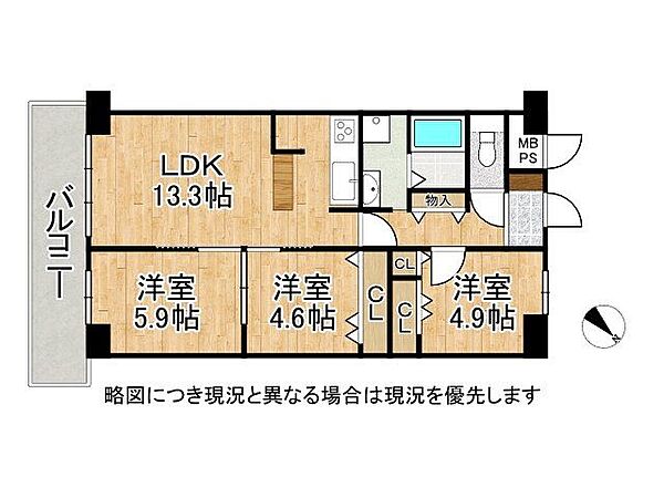 間取り：327002868297