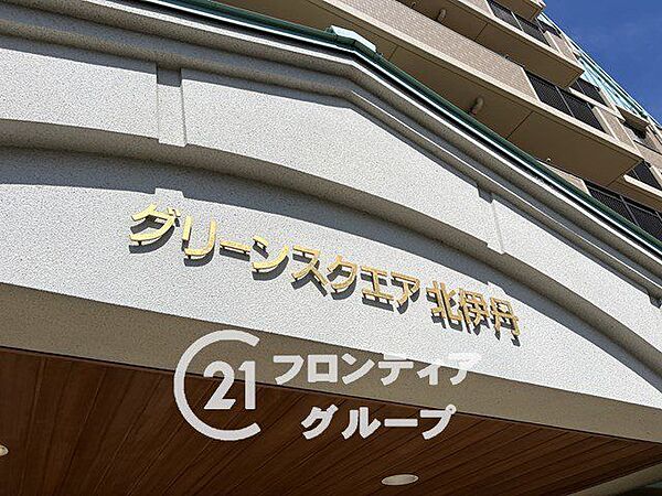 はじめてのマイホーム購入は、わからないことだらけで当然です。資金計画から物件選びまで、順を追ってスタッフが一緒に考えていきます