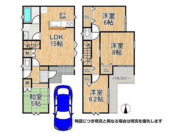 間取り：328000672674