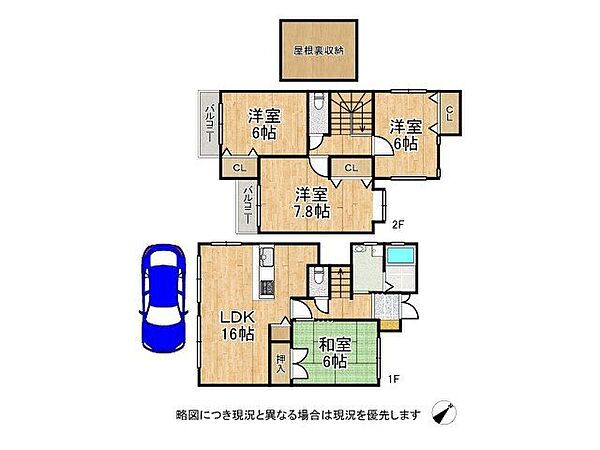 間取り：328000673052