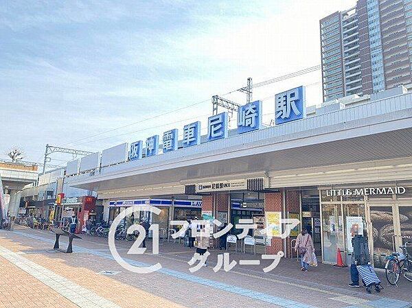 尼崎駅(阪神 本線) 徒歩9分。 720m