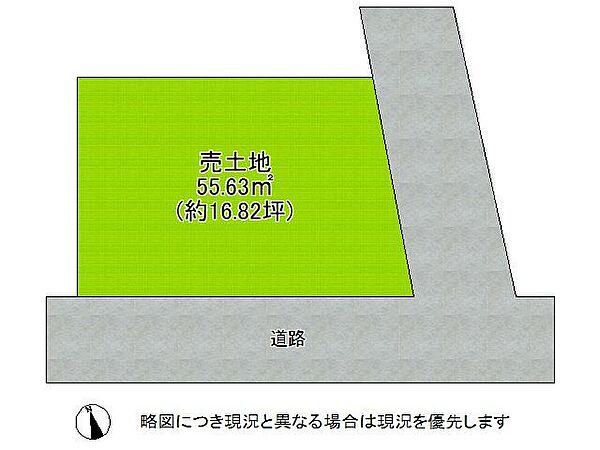 区画図：328000674948