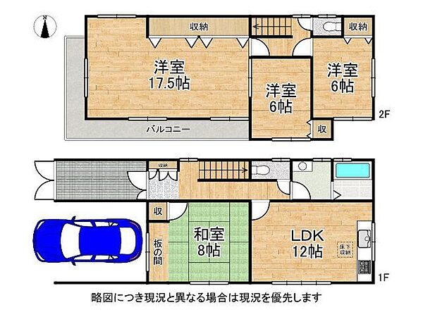 間取り：328000674311