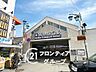 周辺：塚口駅(阪急 伊丹線) バス19分、バス停「中野」まで徒歩3分 240m