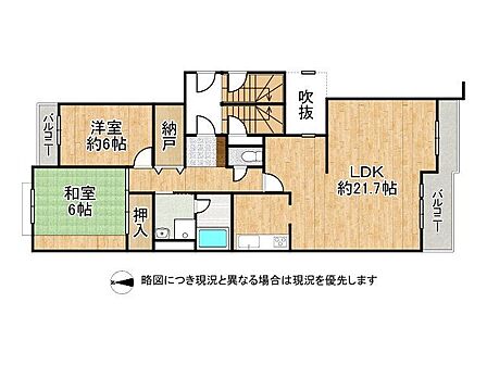 18.5帖の広々としたLDKと、便利な大型納戸を備えた開放的な間取り。