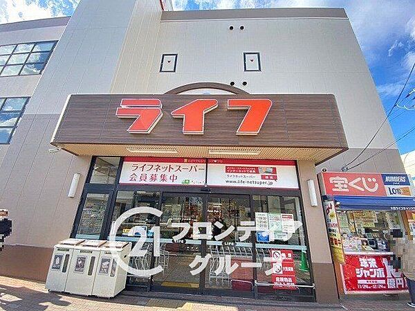 ライフ尼崎大西店 徒歩7分。 540m