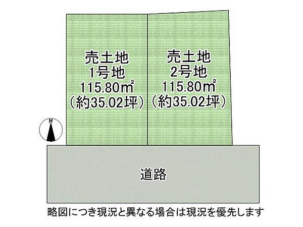 区画図：328000679705