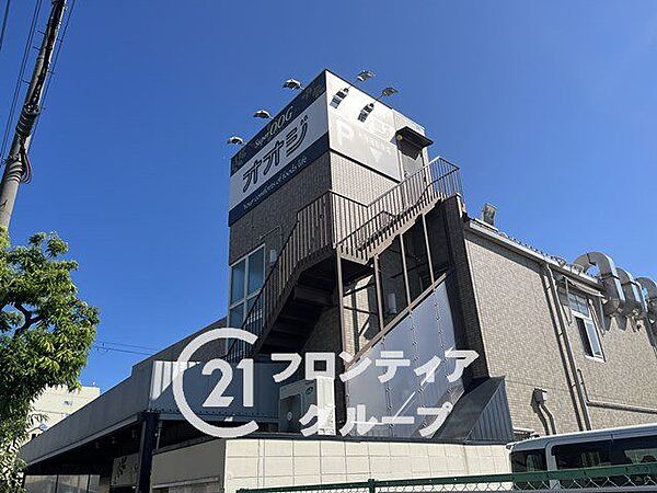 スーパーオオジ尾浜店 徒歩3分。 210m