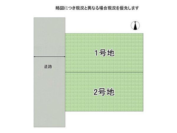 【区画図】1号地道路：西向き・幅員5.8m土地面積：86.25平米