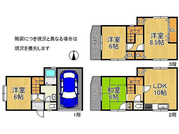 3階建ての4DK。各階に洋室を配置し、収納スペースが豊富な使いやすい間取りです。