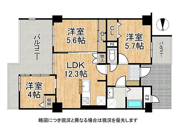 間取り：328000689710