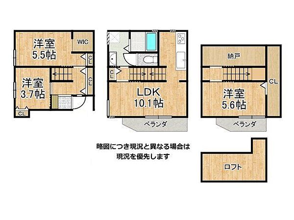 間取り：328000689711