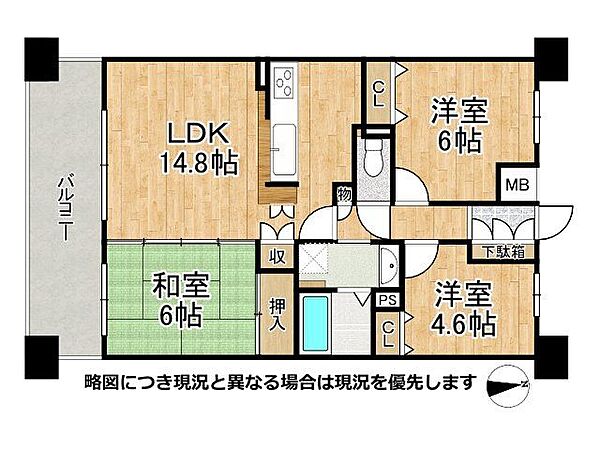 収納が充実した広々3LDKです。日当たり、通風良好です。