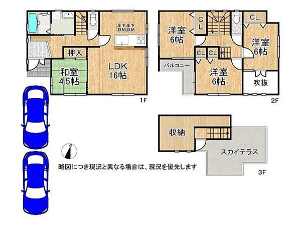 間取り：328000690466