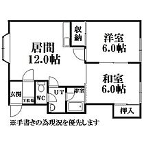 間取り：201022815148